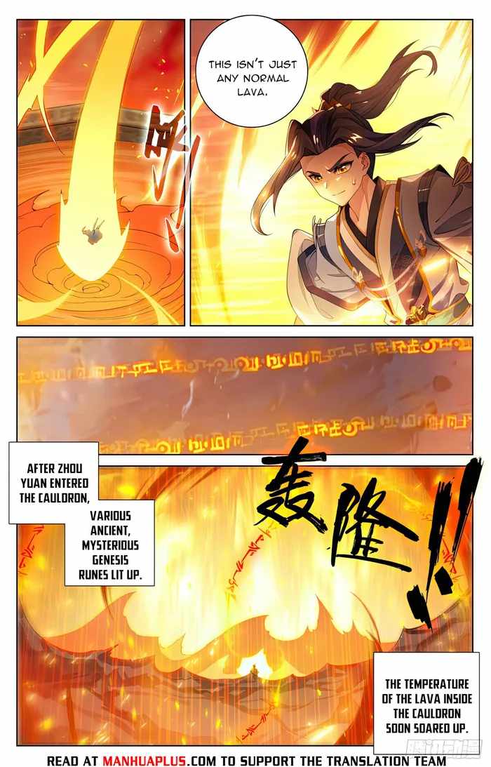 Yuan Zun Chapter 570.5 6